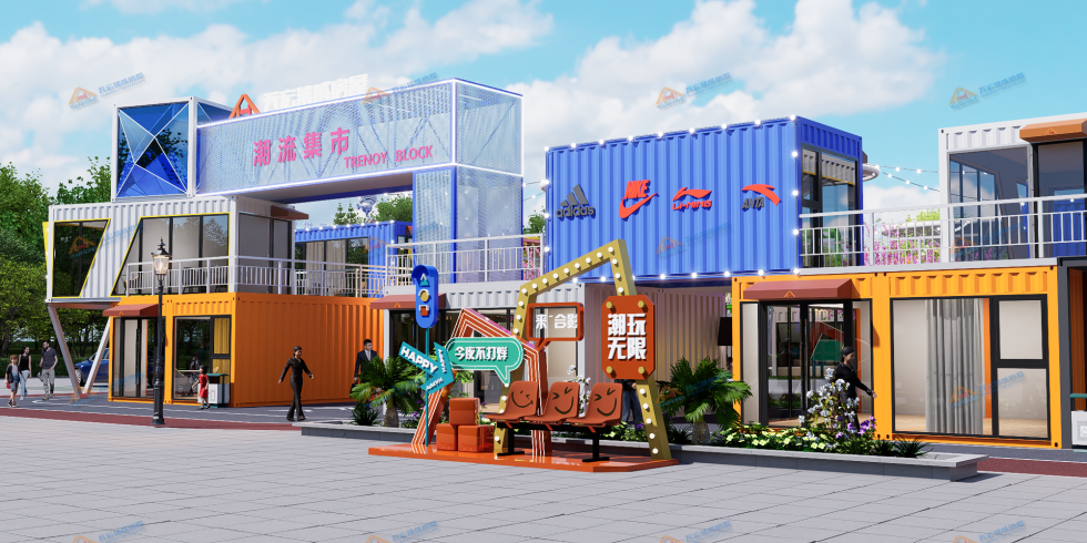 城市集装箱商业街 集装箱市集